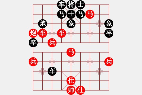 象棋棋譜圖片：1lan - 步數(shù)：70 