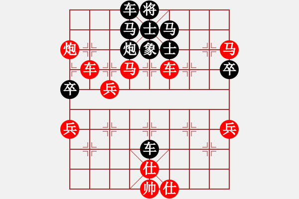 象棋棋譜圖片：1lan - 步數(shù)：80 