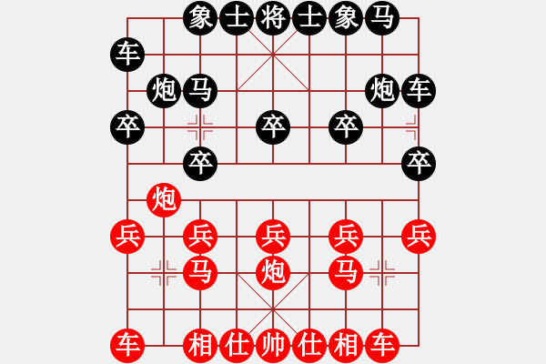 象棋棋譜圖片：中炮對(duì)斂炮之車1進(jìn)1參考對(duì)局7 - 步數(shù)：10 