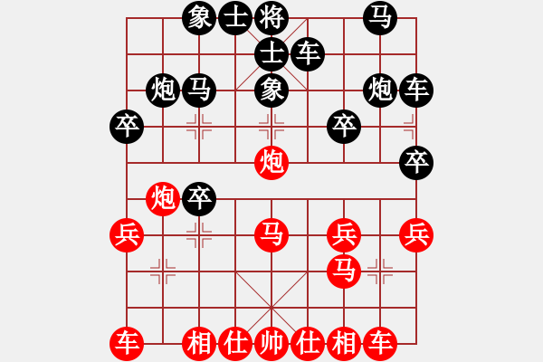 象棋棋譜圖片：中炮對(duì)斂炮之車1進(jìn)1參考對(duì)局7 - 步數(shù)：20 