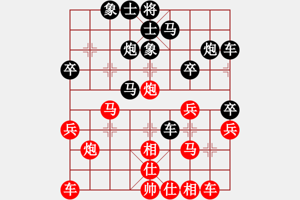 象棋棋譜圖片：中炮對(duì)斂炮之車1進(jìn)1參考對(duì)局7 - 步數(shù)：30 