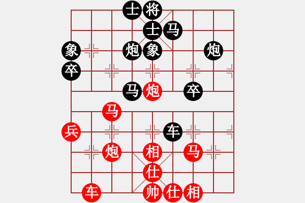 象棋棋譜圖片：中炮對(duì)斂炮之車1進(jìn)1參考對(duì)局7 - 步數(shù)：40 