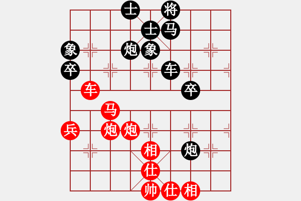 象棋棋譜圖片：中炮對(duì)斂炮之車1進(jìn)1參考對(duì)局7 - 步數(shù)：50 