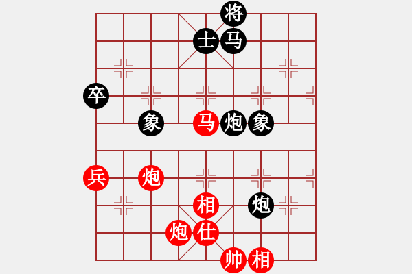 象棋棋譜圖片：中炮對(duì)斂炮之車1進(jìn)1參考對(duì)局7 - 步數(shù)：60 