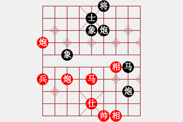 象棋棋譜圖片：中炮對(duì)斂炮之車1進(jìn)1參考對(duì)局7 - 步數(shù)：70 