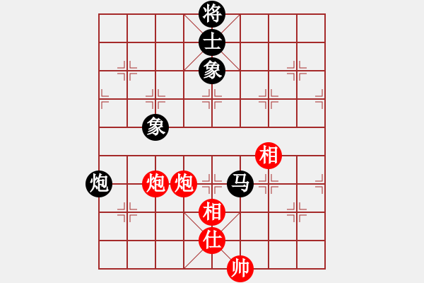 象棋棋譜圖片：中炮對(duì)斂炮之車1進(jìn)1參考對(duì)局7 - 步數(shù)：85 