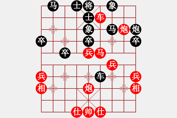 象棋棋譜圖片：第十輪 西安左小衛(wèi)先勝西安司馬瑞文 - 步數(shù)：40 