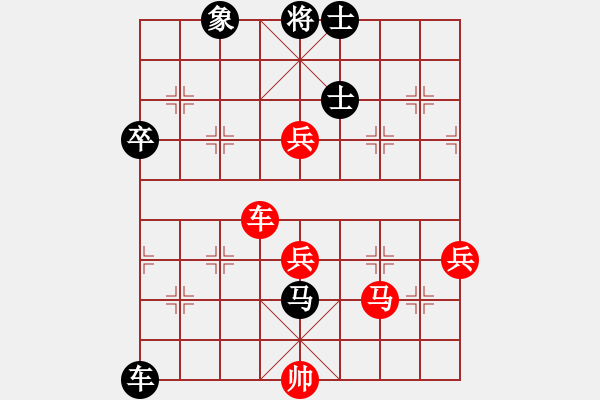 象棋棋譜圖片：仙人指路轉(zhuǎn)斗順炮（和棋） - 步數(shù)：100 