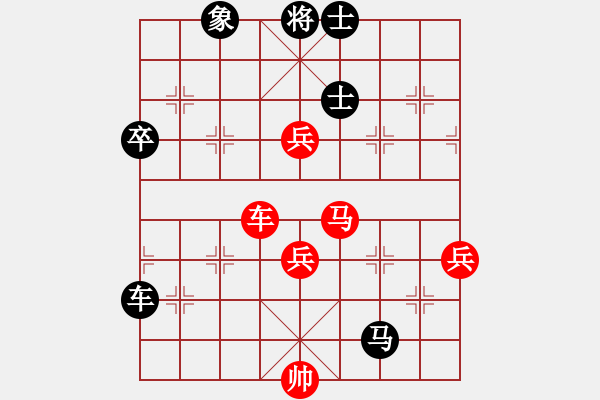 象棋棋譜圖片：仙人指路轉(zhuǎn)斗順炮（和棋） - 步數(shù)：110 