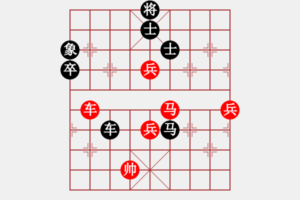 象棋棋譜圖片：仙人指路轉(zhuǎn)斗順炮（和棋） - 步數(shù)：120 