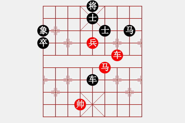 象棋棋譜圖片：仙人指路轉(zhuǎn)斗順炮（和棋） - 步數(shù)：130 