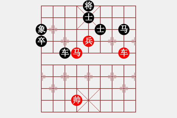 象棋棋譜圖片：仙人指路轉(zhuǎn)斗順炮（和棋） - 步數(shù)：140 