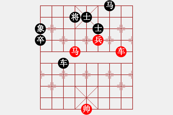 象棋棋譜圖片：仙人指路轉(zhuǎn)斗順炮（和棋） - 步數(shù)：150 