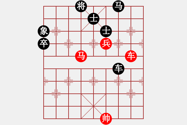 象棋棋譜圖片：仙人指路轉(zhuǎn)斗順炮（和棋） - 步數(shù)：160 