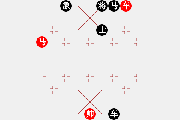 象棋棋譜圖片：仙人指路轉(zhuǎn)斗順炮（和棋） - 步數(shù)：170 