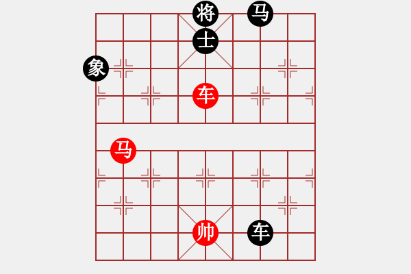 象棋棋譜圖片：仙人指路轉(zhuǎn)斗順炮（和棋） - 步數(shù)：180 