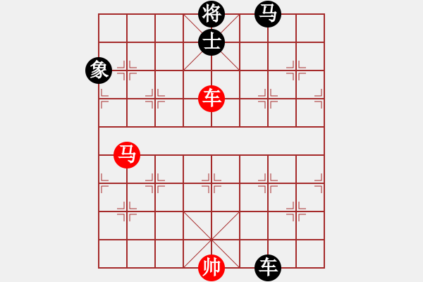 象棋棋譜圖片：仙人指路轉(zhuǎn)斗順炮（和棋） - 步數(shù)：190 