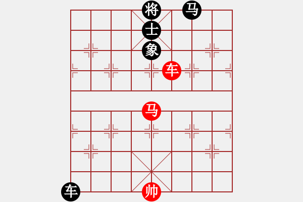 象棋棋譜圖片：仙人指路轉(zhuǎn)斗順炮（和棋） - 步數(shù)：210 