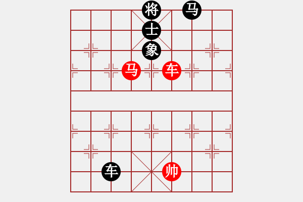 象棋棋譜圖片：仙人指路轉(zhuǎn)斗順炮（和棋） - 步數(shù)：220 