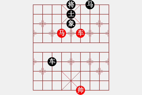 象棋棋譜圖片：仙人指路轉(zhuǎn)斗順炮（和棋） - 步數(shù)：230 