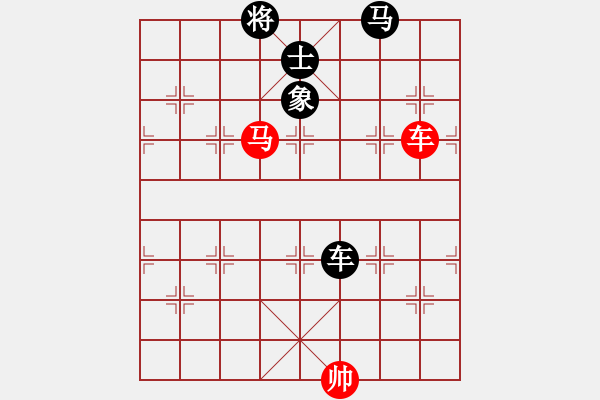 象棋棋譜圖片：仙人指路轉(zhuǎn)斗順炮（和棋） - 步數(shù)：240 