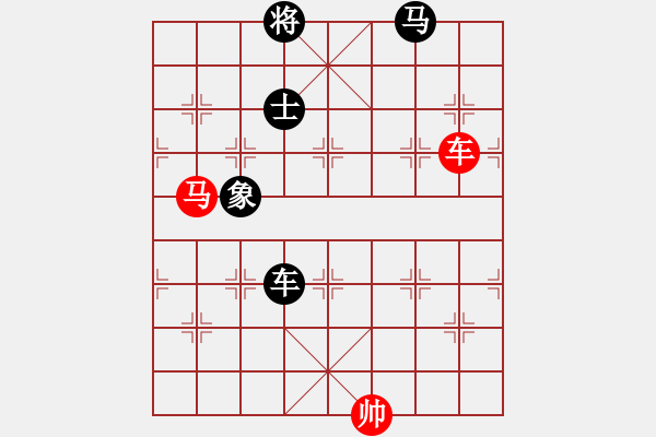 象棋棋譜圖片：仙人指路轉(zhuǎn)斗順炮（和棋） - 步數(shù)：250 