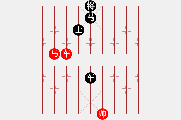 象棋棋譜圖片：仙人指路轉(zhuǎn)斗順炮（和棋） - 步數(shù)：260 