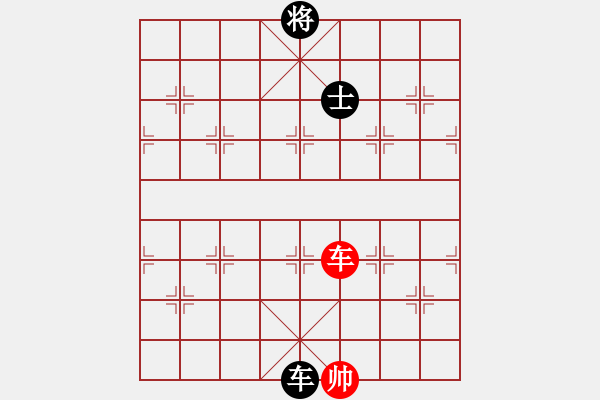 象棋棋譜圖片：仙人指路轉(zhuǎn)斗順炮（和棋） - 步數(shù)：290 