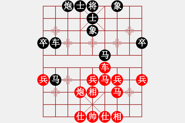 象棋棋譜圖片：仙人指路轉(zhuǎn)斗順炮（和棋） - 步數(shù)：50 