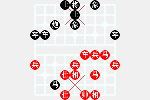 象棋棋譜圖片：仙人指路轉(zhuǎn)斗順炮（和棋） - 步數(shù)：60 