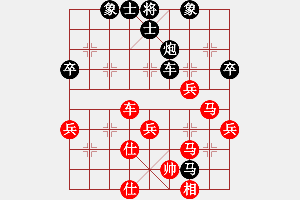 象棋棋譜圖片：仙人指路轉(zhuǎn)斗順炮（和棋） - 步數(shù)：70 