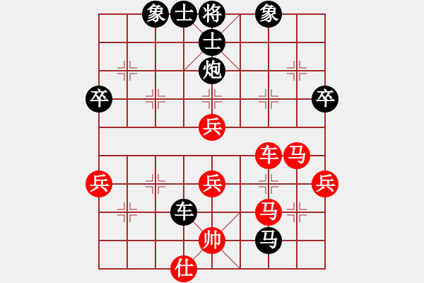 象棋棋譜圖片：仙人指路轉(zhuǎn)斗順炮（和棋） - 步數(shù)：80 