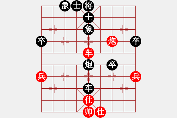 象棋棋譜圖片：杭州宋城棋院隊 杜帥 和 廣西華藍隊 秦榮 - 步數(shù)：60 