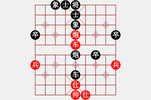 象棋棋譜圖片：杭州宋城棋院隊 杜帥 和 廣西華藍隊 秦榮 - 步數(shù)：61 