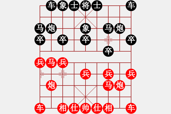 象棋棋譜圖片：莊玉庭 先勝 王躍飛 - 步數(shù)：10 