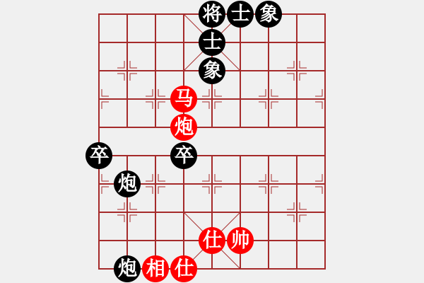 象棋棋譜圖片：莊玉庭 先勝 王躍飛 - 步數(shù)：100 