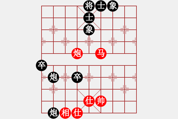 象棋棋譜圖片：莊玉庭 先勝 王躍飛 - 步數(shù)：110 