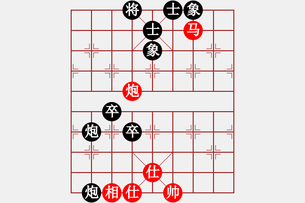 象棋棋譜圖片：莊玉庭 先勝 王躍飛 - 步數(shù)：120 