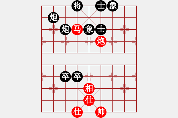 象棋棋譜圖片：莊玉庭 先勝 王躍飛 - 步數(shù)：140 