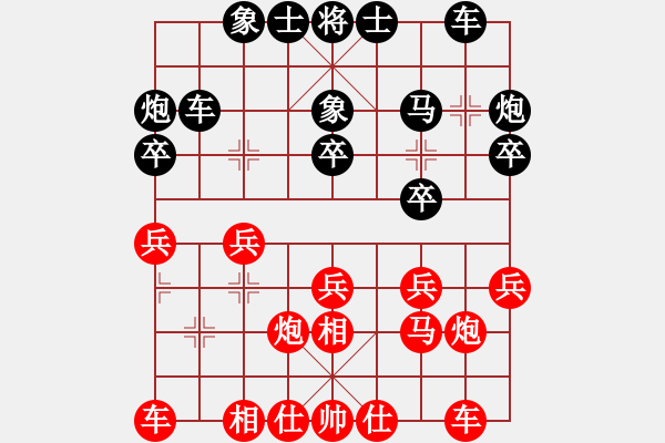 象棋棋譜圖片：莊玉庭 先勝 王躍飛 - 步數(shù)：20 