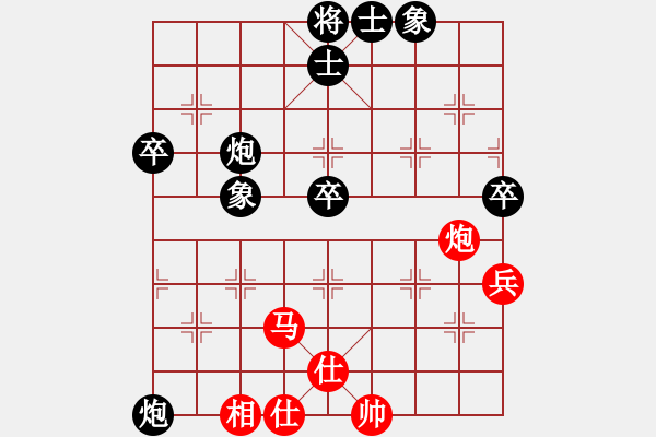 象棋棋譜圖片：莊玉庭 先勝 王躍飛 - 步數(shù)：70 