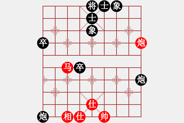 象棋棋譜圖片：莊玉庭 先勝 王躍飛 - 步數(shù)：80 