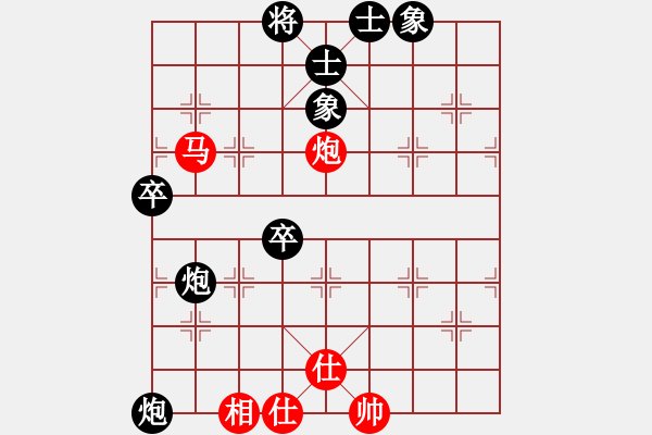 象棋棋譜圖片：莊玉庭 先勝 王躍飛 - 步數(shù)：90 