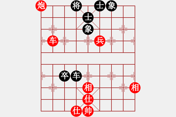 象棋棋譜圖片：我喜歡下棋(7星)-勝-凱里一把刀(6星) - 步數(shù)：110 