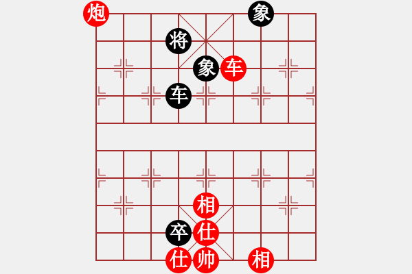 象棋棋譜圖片：我喜歡下棋(7星)-勝-凱里一把刀(6星) - 步數(shù)：130 