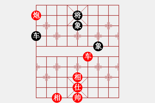 象棋棋譜圖片：我喜歡下棋(7星)-勝-凱里一把刀(6星) - 步數(shù)：150 