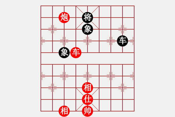 象棋棋譜圖片：我喜歡下棋(7星)-勝-凱里一把刀(6星) - 步數(shù)：160 