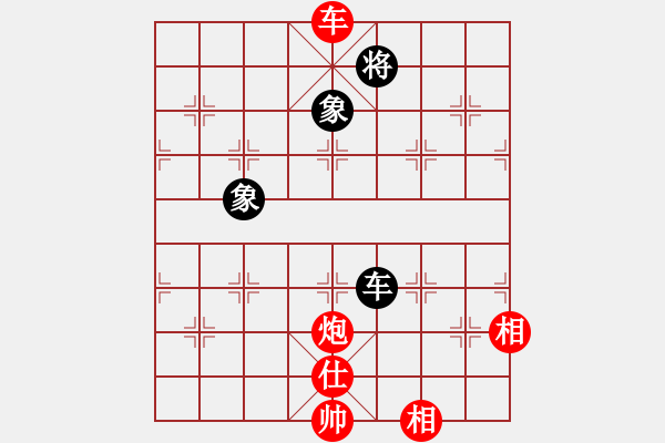 象棋棋譜圖片：我喜歡下棋(7星)-勝-凱里一把刀(6星) - 步數(shù)：200 