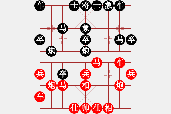 象棋棋譜圖片：我喜歡下棋(7星)-勝-凱里一把刀(6星) - 步數(shù)：30 