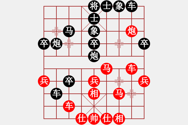 象棋棋譜圖片：我喜歡下棋(7星)-勝-凱里一把刀(6星) - 步數(shù)：40 